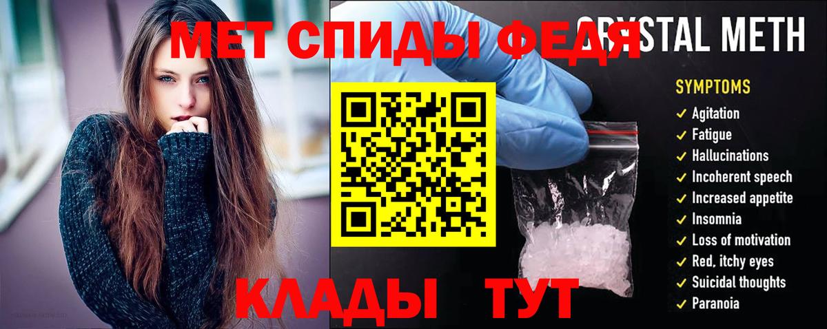 АМФ Розовый Бийск