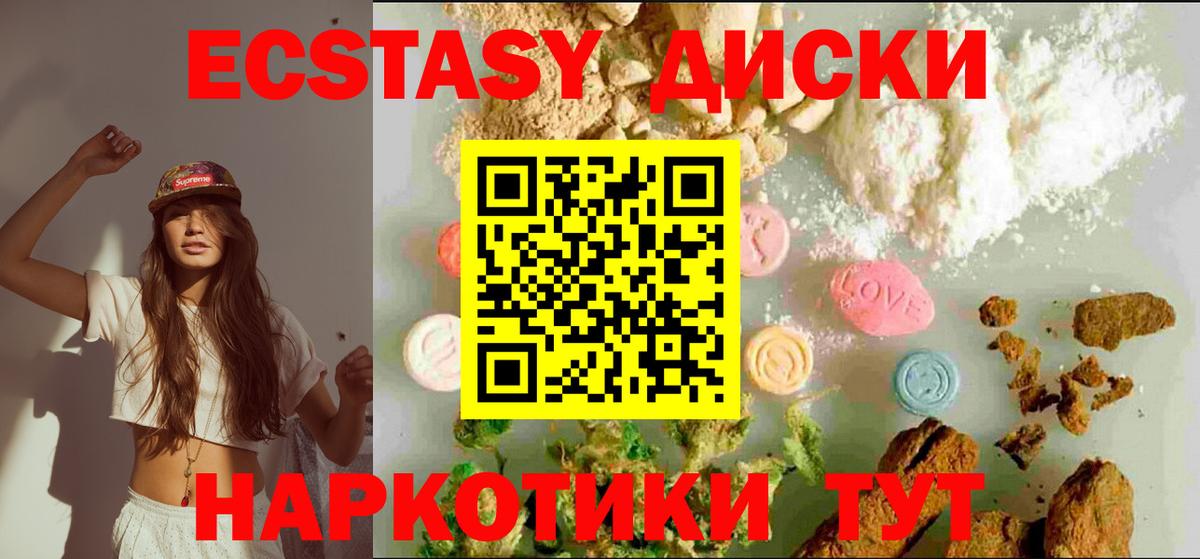 Экстази louis Vuitton Бийск