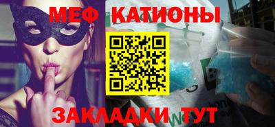 мяу мяу мука Усть-Джегута
