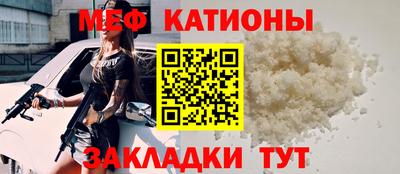 мяу мяу мука Усть-Джегута