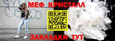 мяу мяу мука Усть-Джегута