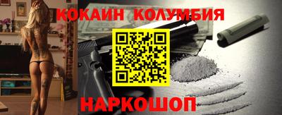 герыч Уссурийск