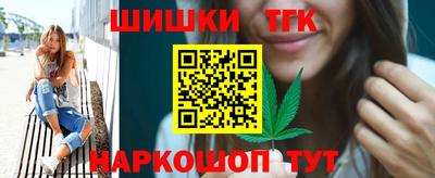 бутират Чапаевск