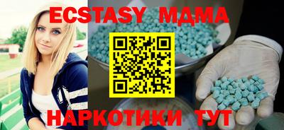 мяу мяу мука Усть-Джегута