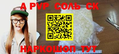 COCAINE Усть-Илимск