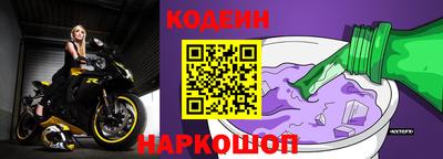 COCAINE Усть-Илимск