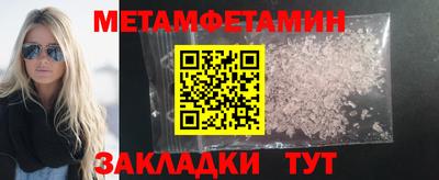 герыч Уссурийск