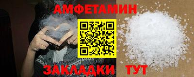 COCAINE Усть-Илимск