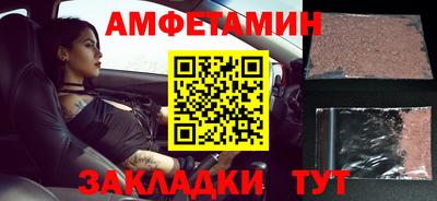 герыч Уссурийск