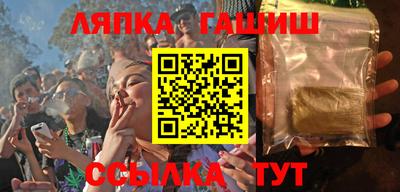 герыч Уссурийск