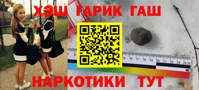 герыч Уссурийск