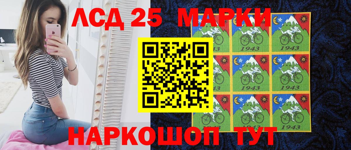 Марки N-bome 1,8мг  Вход с VPN  Бийск 