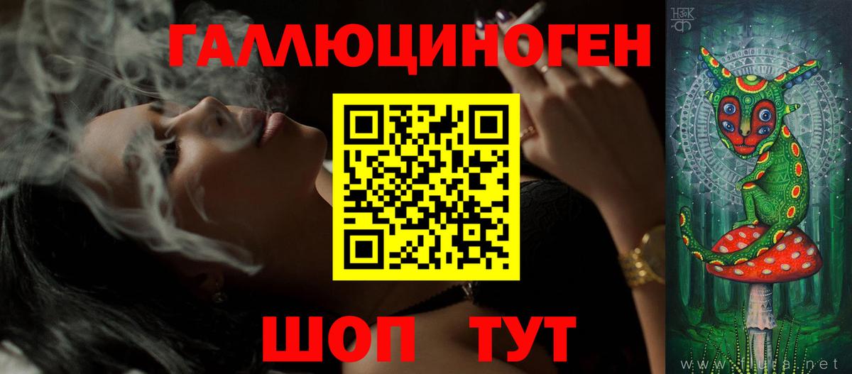 Бийск  Галлюциногенные грибы Cubensis  Галлюциногенные грибы Psilocybine cubensis  Вход с VPN 